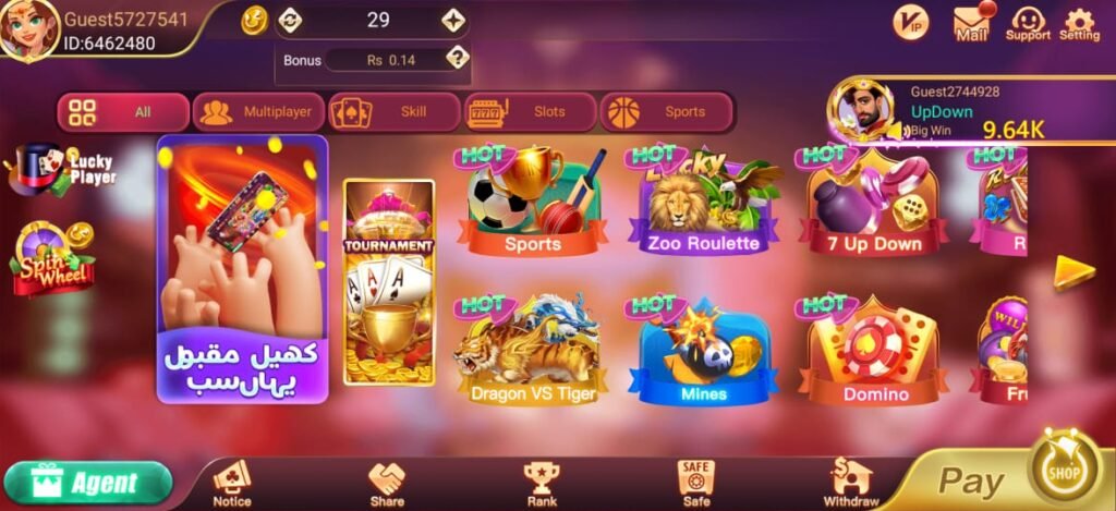 Image games avilable in app